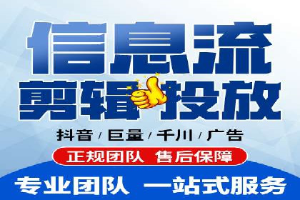 汽车行业信息流广告代理的成功策略与案例
